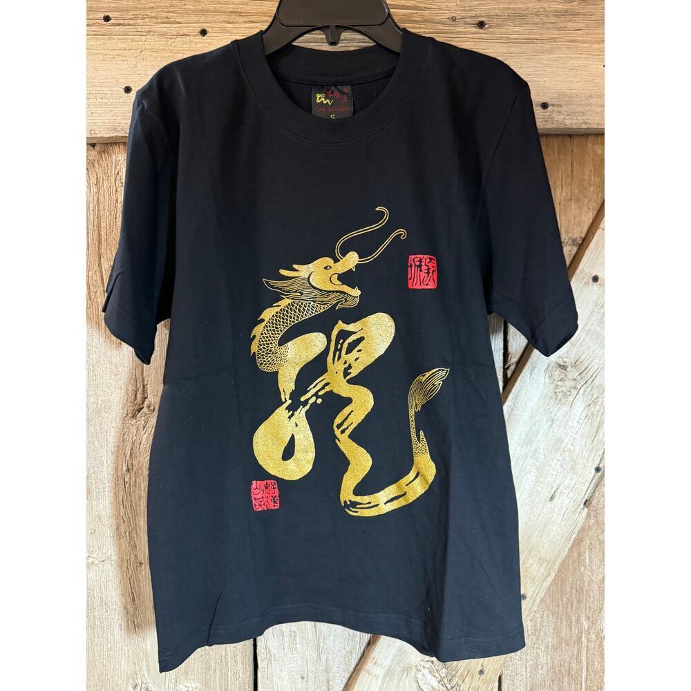 NWT Hao Han Shirt Size Small Dragon Black 100% Cotton 80s Chinese Dragon